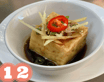 12 Tofu Neung Khing